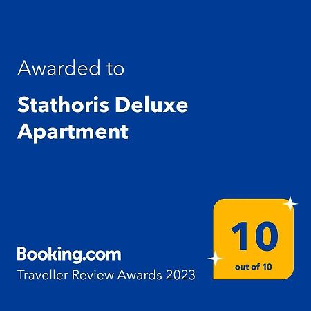 Stathoris Deluxe Apartment Néa Péramos Exterior foto